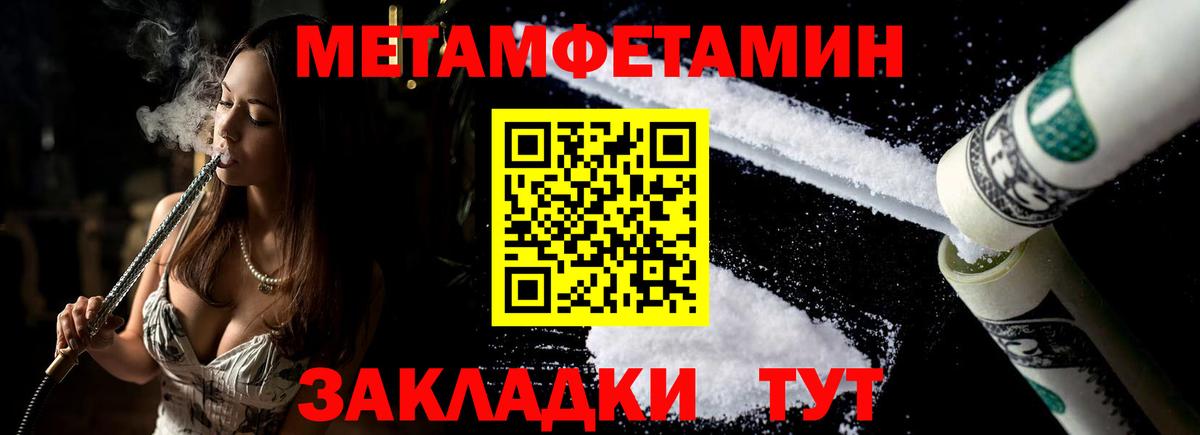 Amphetamine 97%  Вход с VPN  Amphetamine  АМФ  Краснокамск 