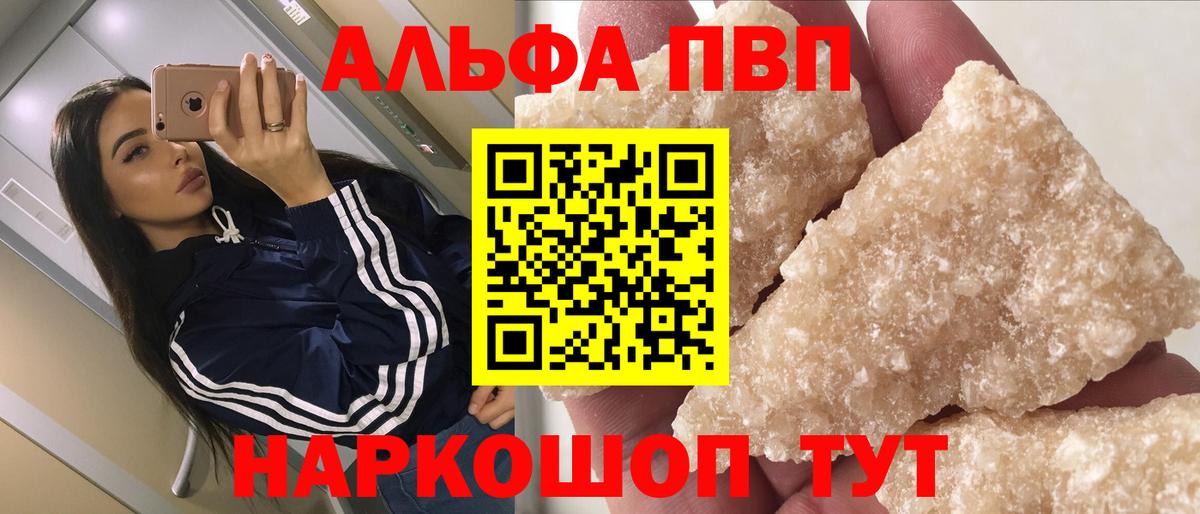 A-PVP СК КРИС Краснокамск