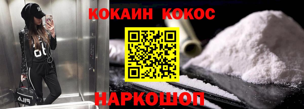 Краснокамск  где купить наркотик  Вход с VPN  Cocaine Эквадор  Кокаин Перу 