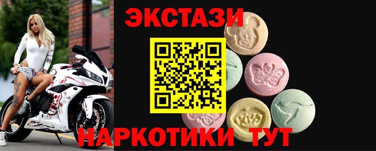 Экстази DUBAI Краснокамск