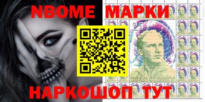 стафф Ликино-Дулёво