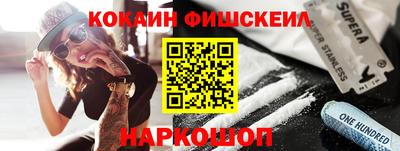 наркотики Лесосибирск