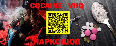 наркотики Лесосибирск
