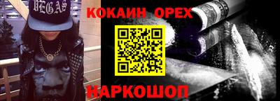 наркотики Лесосибирск