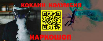 стафф Ликино-Дулёво