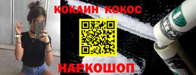наркотики Лесосибирск