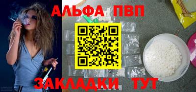 соль курить ск Ливны