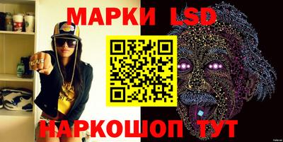 наркотики Лесосибирск