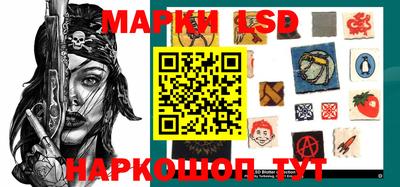 наркотики Лесосибирск