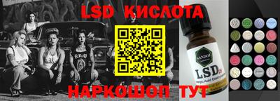 стафф Ликино-Дулёво