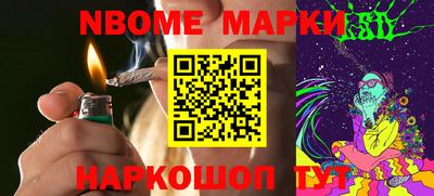 соль курить ск Ливны