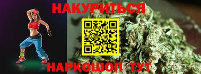 соль курить ск Ливны