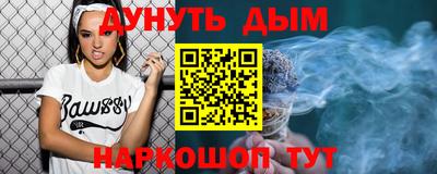 наркотики Лесосибирск