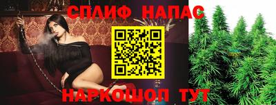 соль курить ск Ливны