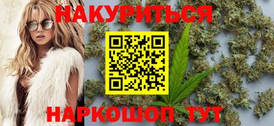 соль курить ск Ливны