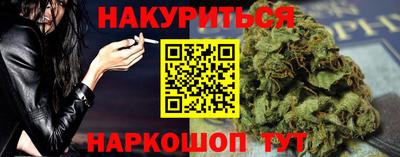 стафф Ликино-Дулёво