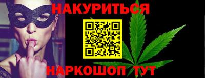 соль курить ск Ливны