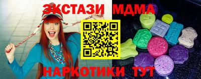 стафф Ликино-Дулёво