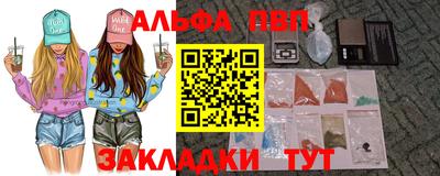 соль курить ск Ливны