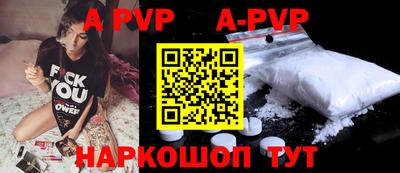 соль курить ск Ливны