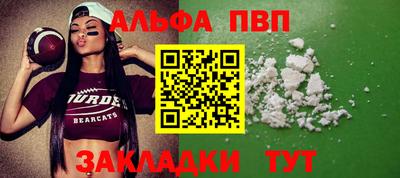 соль курить ск Ливны