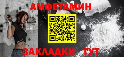 соль курить ск Ливны