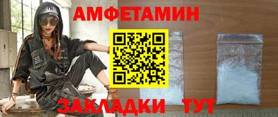 стафф Ликино-Дулёво