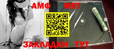 соль курить ск Ливны