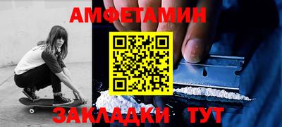 соль курить ск Ливны
