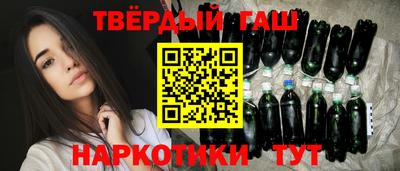 наркотики Лесосибирск
