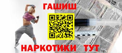наркотики Лесосибирск