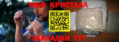 соль курить ск Ливны