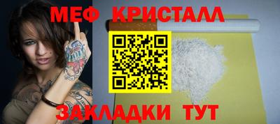 стафф Ликино-Дулёво