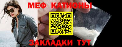 стафф Ликино-Дулёво