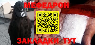 соль курить ск Ливны