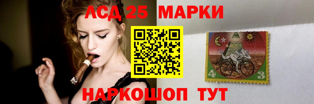 ЛСД экстази ecstasy  Вход с VPN  ЛСД экстази  LSD-25 экстази ecstasy  Краснокамск 