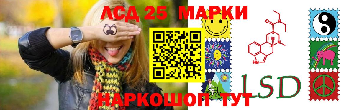 ЛСД экстази ecstasy Краснокамск