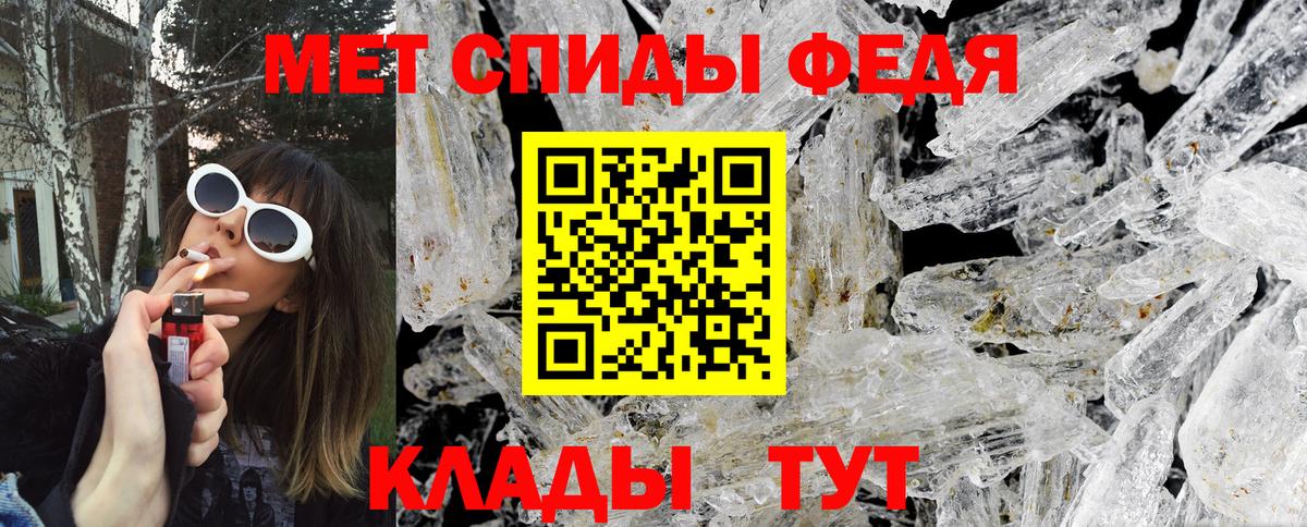 Первитин пудра Краснокамск