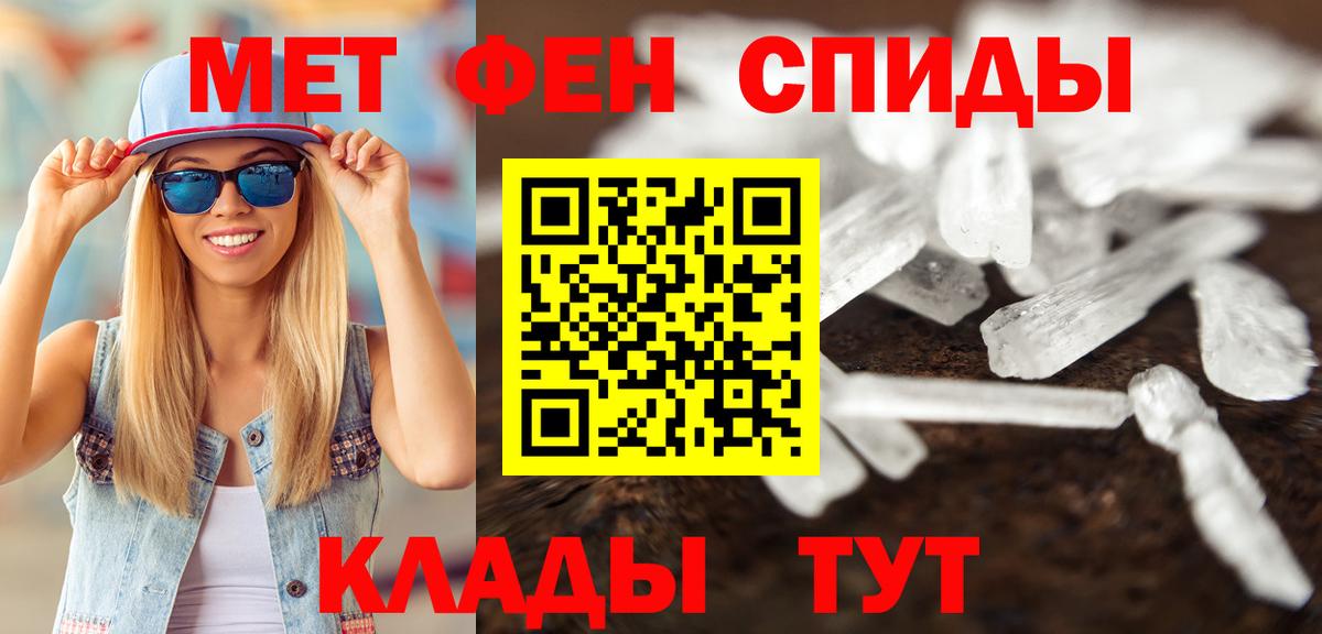 Первитин винт  Первитин винт  Краснокамск  Вход с VPN 
