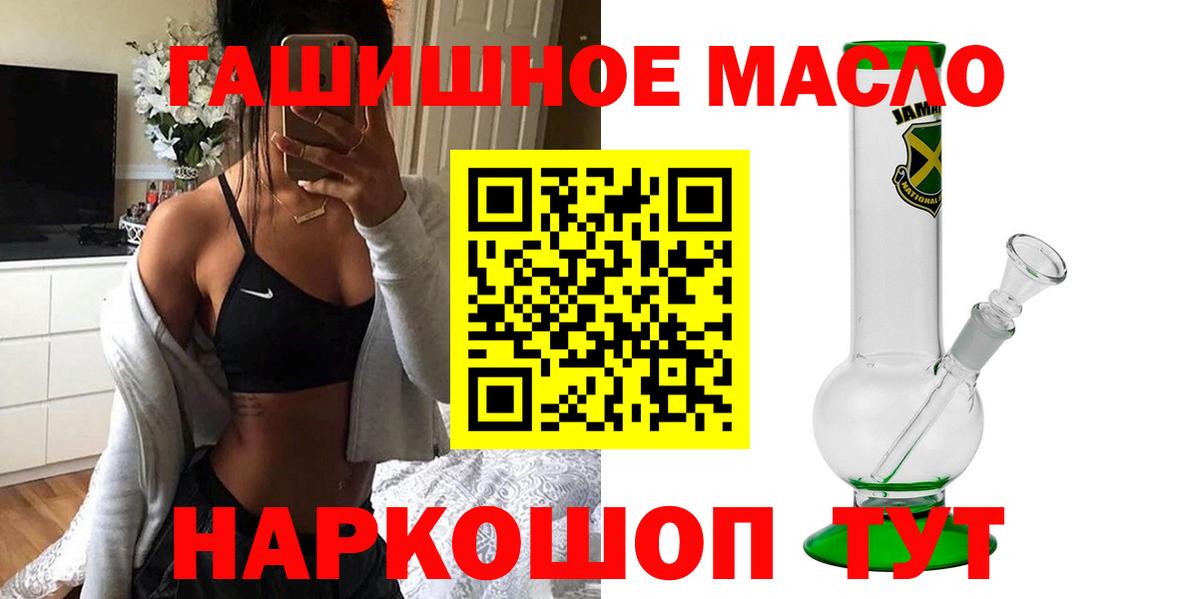 Краснокамск  Дистиллят ТГК вейп  Дистиллят ТГК жижа  купить наркоту  Вход с VPN 