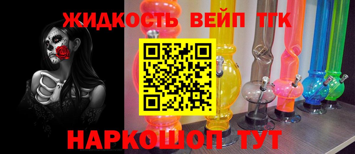 Дистиллят ТГК THC oil Краснокамск