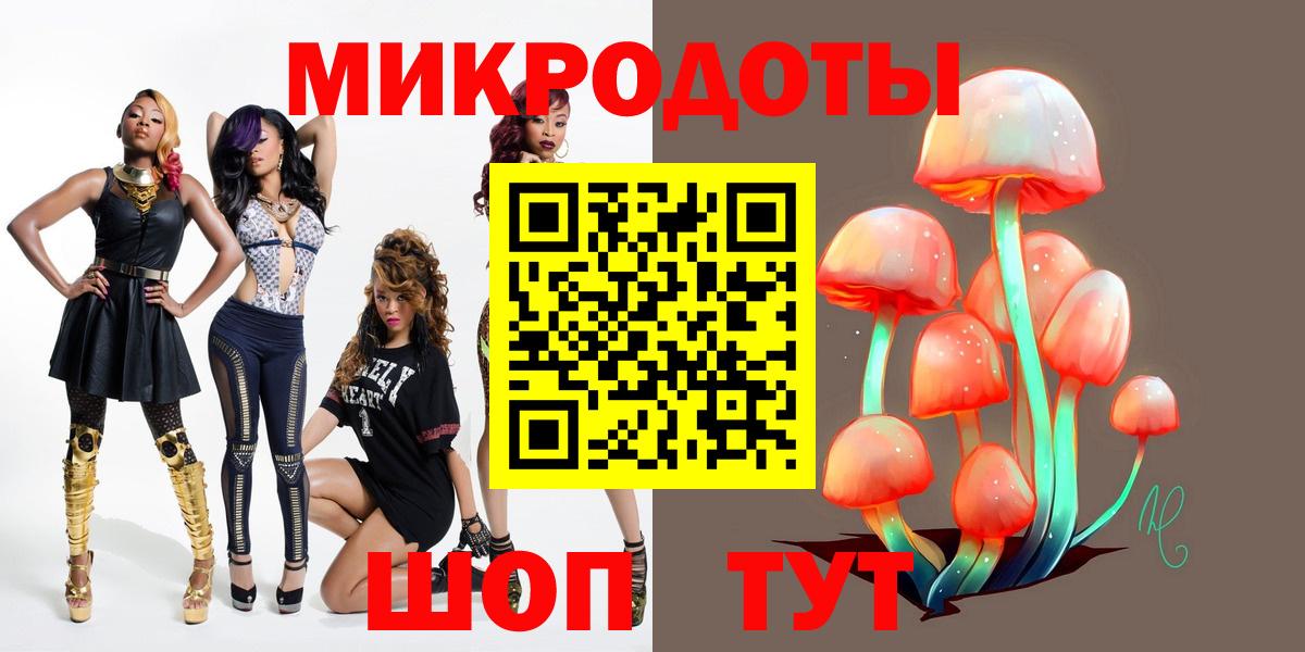Псилоцибиновые грибы прущие грибы Краснокамск