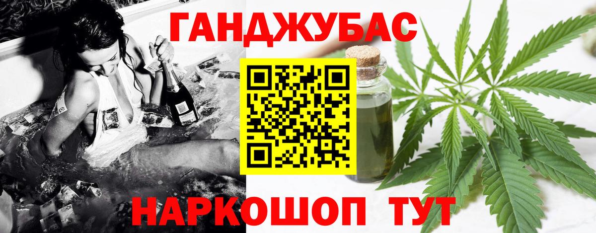ГАШИШ  Меф  КОКАИН  Каннабис  Краснокамск  Вход с VPN  МЕФ кристаллы  Лсд 25 